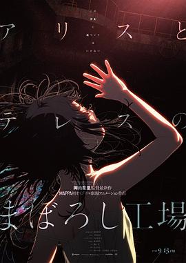 女友的朋友
